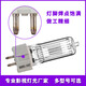 Luz de cable de tungsteno de cuarzo de YueChangsheng GX9.51000W/2000W BOLB DE SEBICIDAD MARINO 6996 GX9.5230V650W