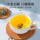 罗布麻茶胖东来品质新疆罗布麻中药罗布麻叶中药材花茶 绞股蓝55g+罗布麻125g+青钱柳40g