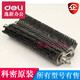 Yuechangsheng Kemi Paper Shredder 6286383628968x8c3128 Black King Kong Cutter 639/869/508/8812 Cabeza de cuchilla de cuchilla y otros accesorios C958/968/9