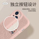 凯联威iPhone15pro手机壳苹果14plus郁金香16pro小清新13Pro简约12proma 砂粉色多花-XP12858H iPhone16