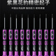 拓伏锐（TOPFORZA）精密螺丝刀小号一字起子手机笔记本螺丝批改锥-2.0x50mm SD-05S03