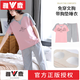 Yalu wird im Sommer 2025 mit Brustpads reines Baumwollpyjamas ausgestattet.