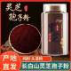 Ganoderma Lucidum Spore Powder auténtico Changbai Mountain No Wild Red Ganoderma Lucidum Spore Polvo Polvo Polvo Flakes de venta directa Natural [Recomendación del comerciante] 2 Botellas 1 Jin [Jin iguala 0.5 kg) Regalo de canción de canción de polvo