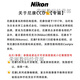 
Nikon CCD camera P330 P310 S9900 S230 P7000 S6900 Selfie Camera 93 New Nikon s800c HD