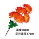 Zi Jiafu Qingming Festival artificial flowers artificial flowers chrysanthemum Juana plastic flower bouquet decoration ancestor worship supplies missing crystal chrysanthemum 1 piece