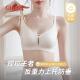 古今（GUJIN）无痕内衣夏季女薄款大胸显小胸软支撑防下垂收副乳聚拢显瘦文胸罩