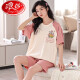Langsha Pajamas Nuevo manga corta de manga corta Fina de gran tamaño de dibujos animados de verano Se puede usar afuera 679 Dinosaurio verde M-SIZE [sugerido 80-90Jin [Jin iguala 0.5 kg]] All-Size