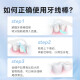 京东京造 细滑圆线牙线棒50支 清洁齿缝牙签牙线棒 牙签 清洁齿缝便携卫生