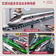 
Remote control train tracks Children's toys Fuxing Electric Alloy High-speed Railway High-speed Railway Model Boy 3 New Year's Gift 6 Remote control Fuxing High-speed Railway Four Festivals + Double Round Rail