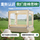 Miansiying mother and baby anti-fall mosquito net frame 1.8 2m Class A household bed sheet fence installation-free yurt full-bottom mosquito net ivory gray-with gear lifting base 2m*1.5m*1.7m丨full bottom thickened anti-fall
