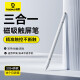 BEISI CAPACITISCHER PEN STYLUS STYLUS STYLUS STYLUS [Universal Mobiltelefon Tablet] Appleable auf iPad Apple Huawei Xiaomi Honor Samsung Magnetic Stylus Apple Pencil