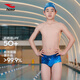 Coach Hosa recommends swimming trunks for men and teenagers with small boxer angles, professional racing competition training, quick-drying swimming trunks for adults, dark sapphire blue S