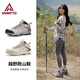 Hantu new outdoor hiking shoes spring and autumn high top non-slip wear-resistant men and women light gray powder women 723 37