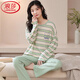 Langsha Light Luxury Modal Damen-Pyjamas Frühling und Herbst-Set Thin Ice Draht Langarm Fall Sie können große Heimkleidung außerhalb von [Modal V-Ausschnitt] -3881 m tragen [vorgeschlagen 80-100jin [Jin gleich 0,5 kg]]]