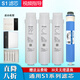 碧然德通用美的净水器S1 T2 MRC1592B 1692B 1593A 1693B 1687A-50G滤芯 【套餐二】PP棉 1支