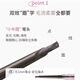 FLORTTE three-dimensional machete eyebrow chalk 03# foggy coffee brown waterproof and sweatproof for beginners