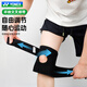 YONEX professional badminton knee pads for men and women, fitness running, basketball exercise, knee joint protective gear MPS-24CR, black, MPS-24CR, 1 piece, one size fits all