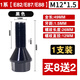 Tongrubi BMW 12357 Serie Reifenschraube x1 x3 x4 x5 x6miiz4 Rad Hub Bolzenstange 2 Serie 2014 Modell-zu-Datum