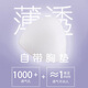 
Langsha women's pajamas and nightgown for women in summer with breast pad round neck pullover for outdoor wear 2025 new sweetheart purple
