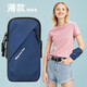 Mihong Sports Running Mobile Phone Arm Bag for Men and Women Outdoor Fitness Running Equipment Cycling Mobile Phone Bag Wristband Mobile Phone Carrier Arm Bag Model 036 Blue/Under 6.7 inches