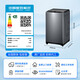 海尔（Haier）波轮洗衣机全自动家用10公斤大容量家电国家补贴20%以旧换新 直驱变频一级能效双动力XQS100-BZ659