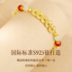 Old Temple Sterling Silber Hetian Jade fünf Kaiser Geld Transport Armband S925 Silber Quaste Design Fashion Given an Freundin [die Lieferung am nächsten Tag] Fünf Kaiser Money Bracelet