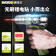 50N智控迷你钻WU135家用锂电钻WU130X/WU131X电动冲击电钻 WU130X-2.0双电+WU3884.0双电快