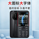 Huawei's minimalist new mobile phone for the elderly 4G fully networked mobile phone for the elderly with long standby time, mobile phone for the elderly with large screen, large characters and loud sound, white, Huawei Type-C charging port, official standard configuration