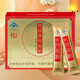 Jiaocheng Esel-Hide-Gelatin-Pulver 5G 20 Säcke kleiner Goldbars Originalpulver sofort aufgelöst, um die Immunität und Blut zu verbessern, um Eltern und Ältesten Geschenke zu geben