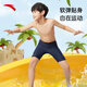 Anta (Anta) Kinderschwimmen Trunks Jungen und Teenager Professionelle Ausbildung Schwimmstämme mittelgroße Kindersportarten atmungsaktiv