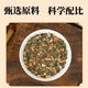 Durchscheinende Suppe] iCimate Tea Corn Tintenfisch und Maulbeerblätter reiner handgefertigter Tee Bittere Melonen -Kreppwurzel unabhängige kleine Beutel Grüne Geld Willow (iCimate Tea) Kaufen Sie drei kostenlose zwei kostenlose (5 Kisten)