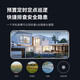 华为智选鸿蒙智选小豚当家室外摄像头4G版400万终身免充值监控器360度旋转无死角夜视无需wifi农村户外防水 终身免流400万高清+64G【无网首选】