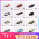 MiniT Spot Collection Lamborghini Porsche Bugatti Mercedes-Benz F1164 Leichtmetallauto Modell 693 BMW BMW B7