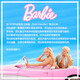 芭比（Barbie）单肩包包女2025年新款轻奢大牌斜挎手提保龄球包生日礼物送女朋友