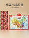 Muqin 2024 Neue Version von Talking China Map und World Map Early Education Audio Wallpaper Kinderspielzeug Reading Machine China Karte + Varieté Pinyin