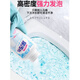 Qiaran japonais urine alcaline dissolvante agent de toilette Détergent toilette toilette obstinée Dirt puissant détergent jaunissant nettoyage de toilette puissant détergent 1050g 3 bouteilles