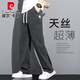 Pierre Cardin Strick Jeans Herren Sommer Dünne Tennis Weitbein Hosen Herren Hongkong Style Loose Lock Leg Trendy Brand