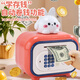
EagleStone children's piggy bank safe piggy bank fingerprint password puzzle early education toys girls boy birthday gift