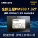 Samsung (Samsung) PM983 960G 1.92T 3.84T U.2 NVME Drive à semi-conducteurs NVME PM9A3 PM1733 Nouveau Samsung PM983-3.84T-U.2 [Qualité trois ans 4