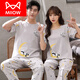 Cat Man (Miiow) Sommerpaar Pyjamas kurzärmelige Hosen reine Baumwollmänner Jugendhauskleidung für Mädchen koreanische Version Cartoon großer loser Anzug weiß kurzärmelige Hose-Q3519 Weiß Chinchilla M Frauen [80-100jin [Jin gleich 0,5 kg]]