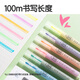 Deli Classic 6-Farben-Textmarker, Prüfungsbewertung, Highlight-Farbe, auffälliger Marker, Büromarker, Tasche, S624, Schulbriefpapier