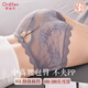 Odifen French pure satin lace women's underwear female sexy antibacterial cotton crotch thin plus large size shorts