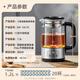 SUPOR health kettle tea making kettle tea kettle large capacity microcomputer intelligent control thermal insulation tea kettle 316L stainless steel electric kettle tea steamer office home SW-12C10