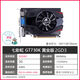 Crowrfulgt10304G Независимая видеокарта 1050TI видеокарта без видеоигральной карты Office Office Office LOL красочный GT10304G+VGA Интерфейс