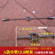 Nouveaux grands et moyens de taille télécommandée d'hélicoptère Hélicoptère Aircraft Aircraft Toy Accessoires, Balance Rod, Small Balance Barn, Balance C Modèle 21.1 CM 020 Hélicoptère de taille moyenne