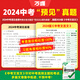 2025万唯中考初中文言文课外阅读理解专项训练全解全练八九七年级必背古诗词一本通初一初二试题研究初三语文教辅资料万维教育 【高分作文+课外文言文+现代文】3本＞25新版 九年级