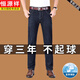 恒源祥品牌春夏牛仔裤男士直筒宽松薄款牛仔裤商务中年高腰爸爸长裤子 A3883蓝色 32 建议130-140斤