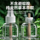 木允瑶电热蚊香液驱蚊液插电式家用定时电热蚊香器灭蚊液非无味3879 智能定时【1器1液】抹茶绿