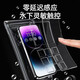 Mobiltelefon wasserdichtes Bag Touchscreen -Tauchabdeckung Schwimmbot zum Mitnehmen.