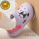 G.Duckkids Little Yellow Duck New Childrens Hole Shoes kulomi Толстое единственное дерьмо Почувствуйте внутренние домашние тапочки для девочек в летнем фиолетовом 140 мм.